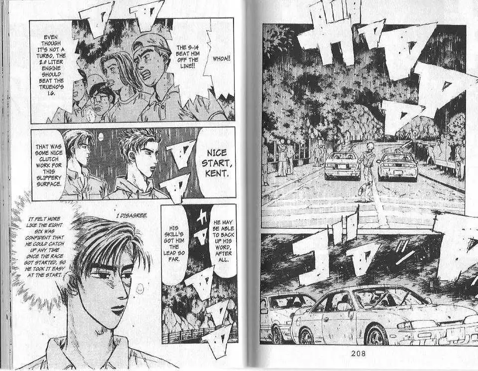 Initial D Chapter 75 9